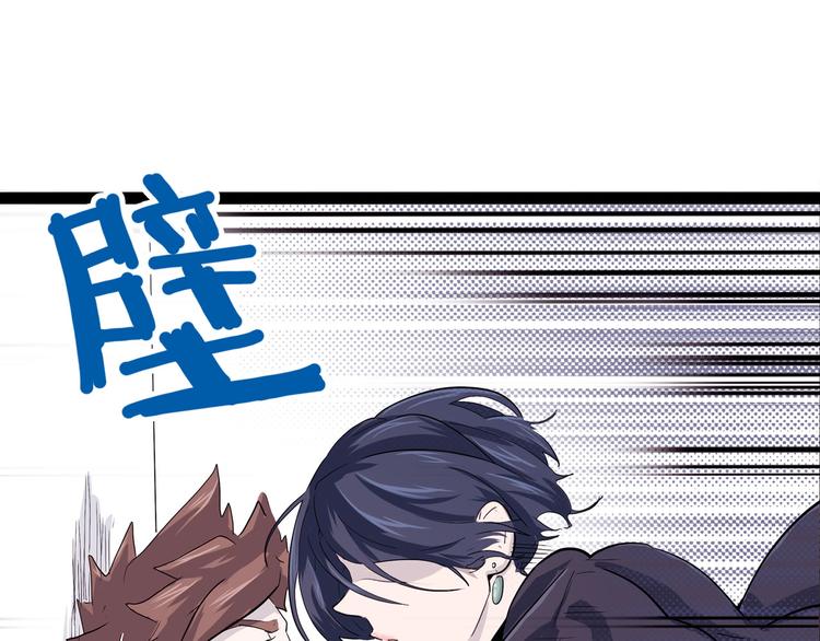 第13话 我会撒狗粮？(1/4)-第14话