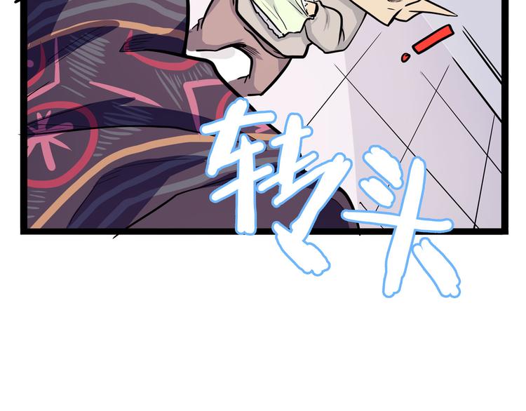 第13话 我会撒狗粮？(1/4)-第14话