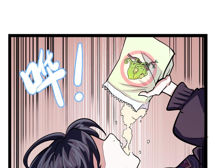 第13话 我会撒狗粮？(1/4)-第14话