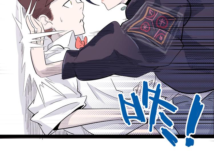 第13话 我会撒狗粮？(1/4)-第14话