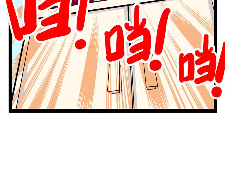 第13话 我会撒狗粮？(1/4)-第14话