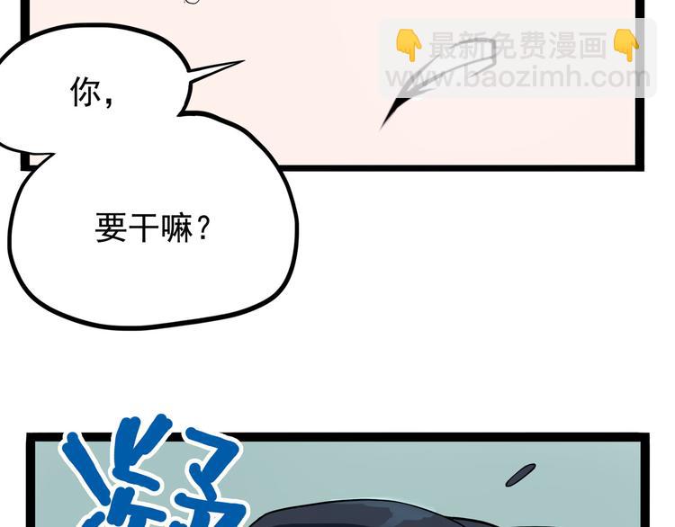 第13话 我会撒狗粮？(1/4)-第14话