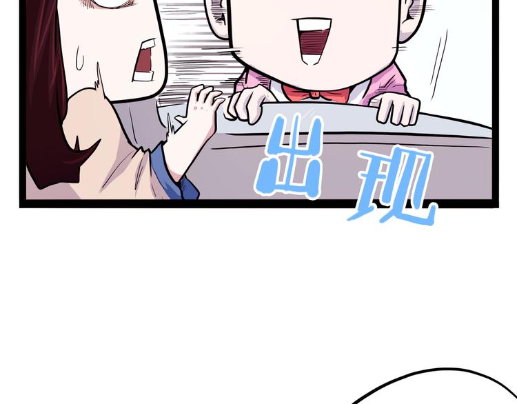 第15话 一日女友(1/4)-第16话