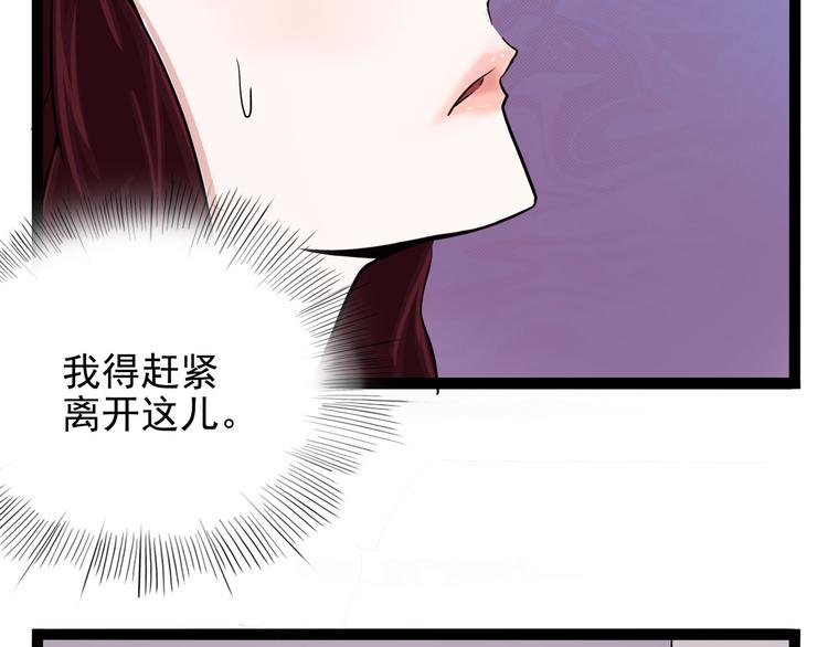 第15话 一日女友(1/4)-第16话