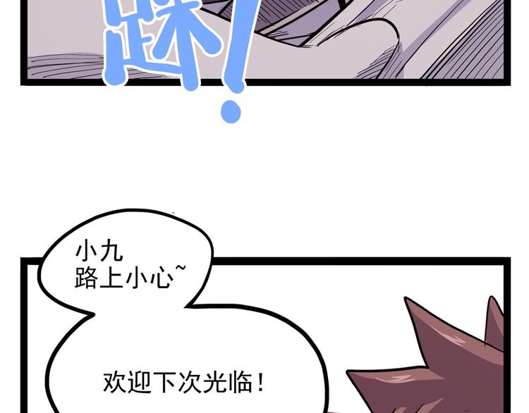 第15话 一日女友(1/4)-第16话