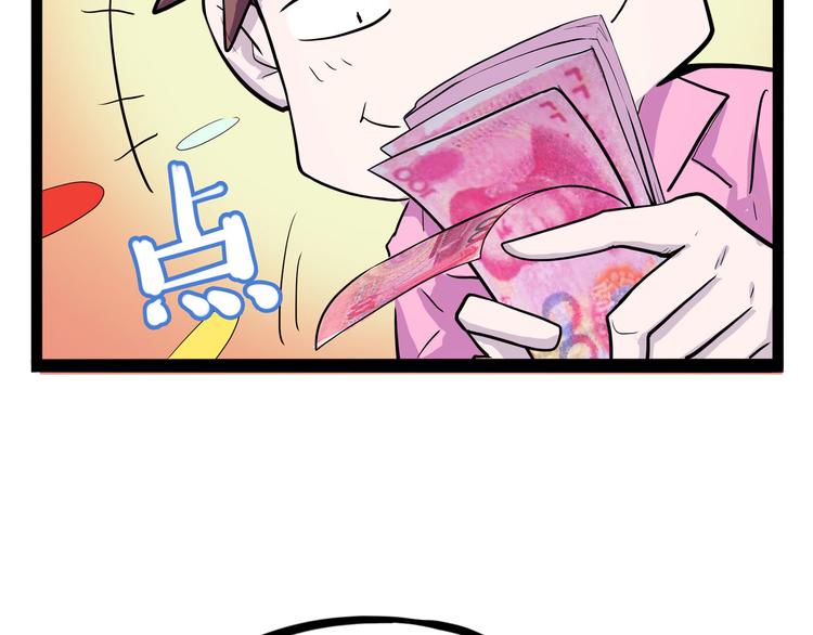 第15话 一日女友(1/4)-第16话