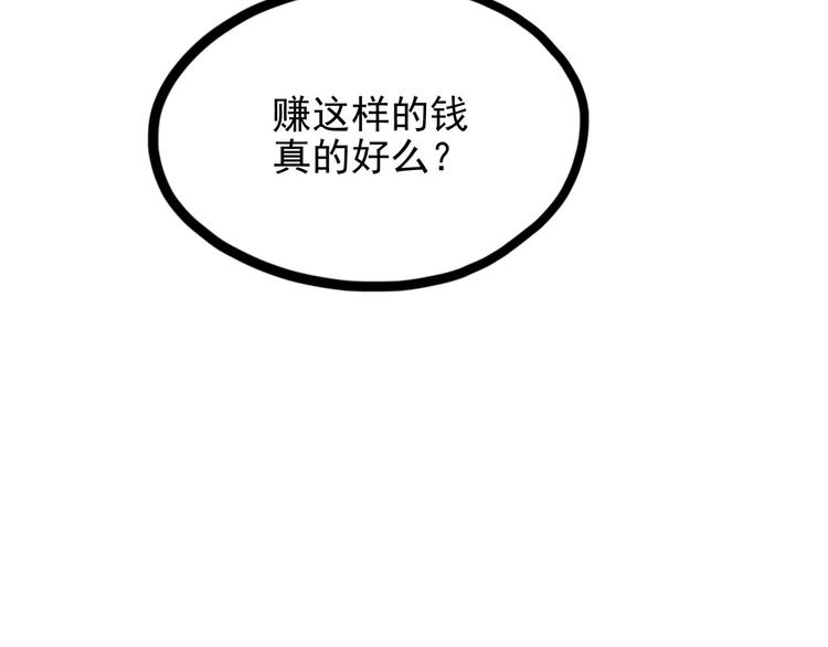 第15话 一日女友(1/4)-第16话