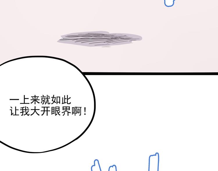 第15话 一日女友(1/4)-第16话