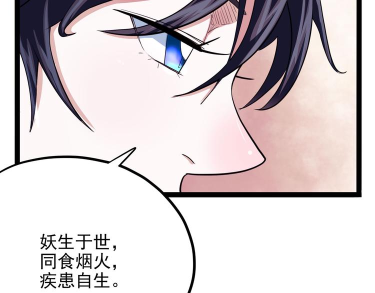 第15话 一日女友(1/4)-第16话