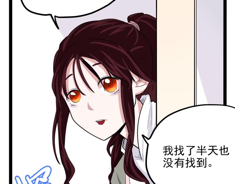 第19话 医生你是不是gay？(1/4)-第20话