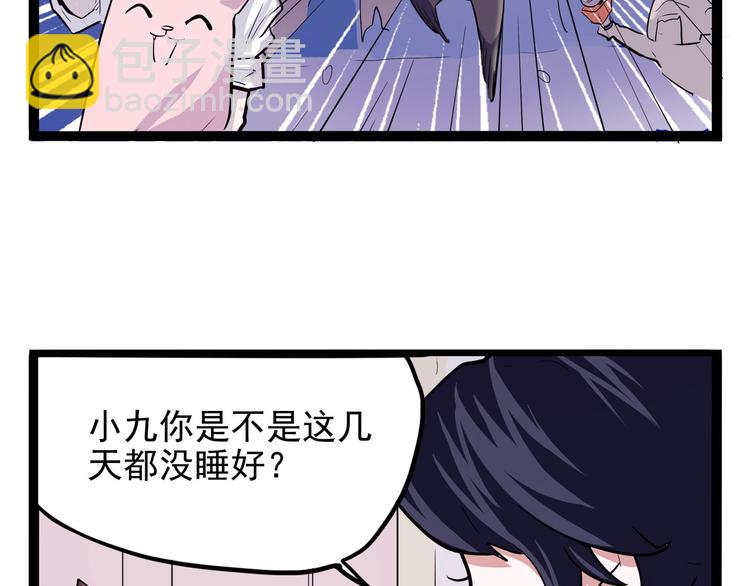 第19话 医生你是不是gay？(1/4)-第20话