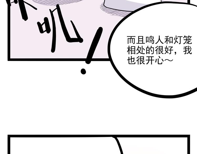 第19话 医生你是不是gay？(1/4)-第20话