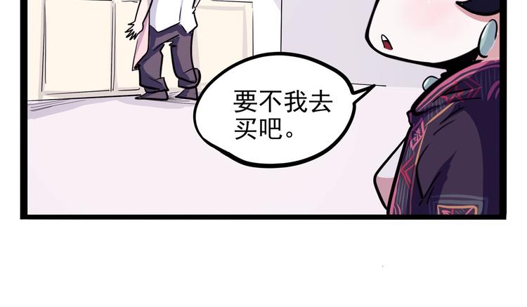 第19话 医生你是不是gay？(1/4)-第20话