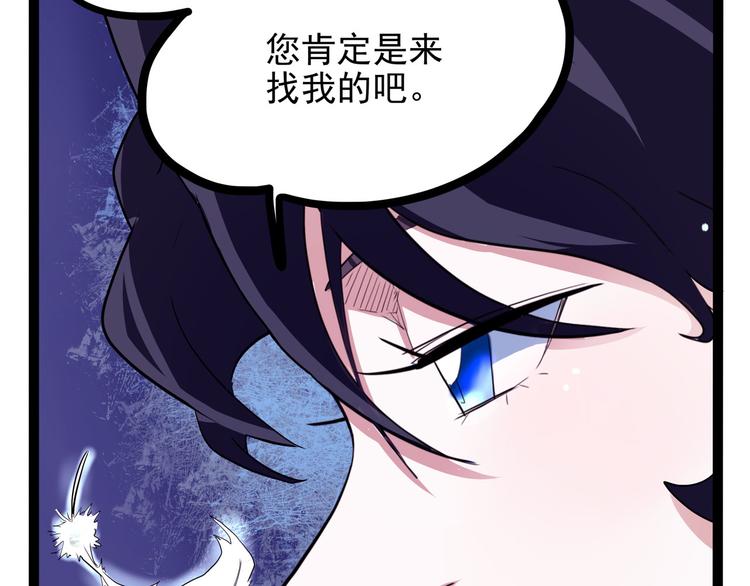 第19话 医生你是不是gay？(1/4)-第20话