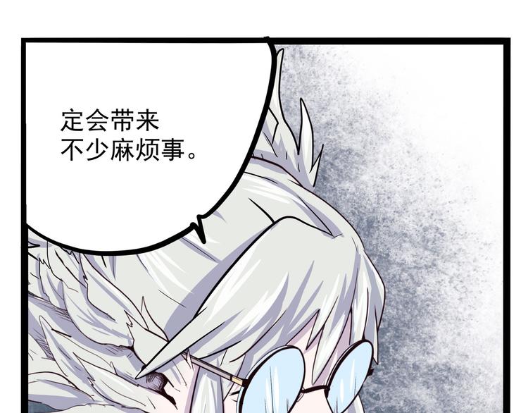 第19话 医生你是不是gay？(1/4)-第20话