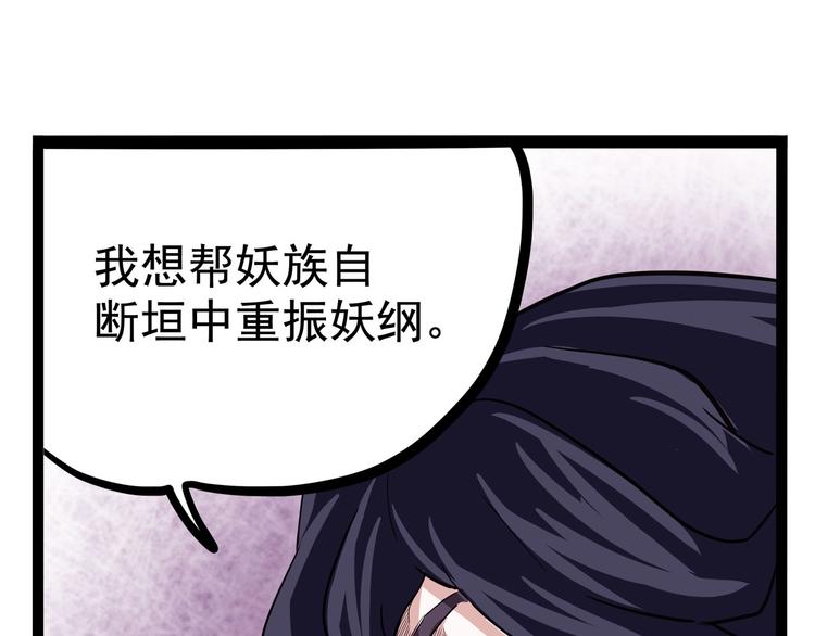 第19话 医生你是不是gay？(1/4)-第20话