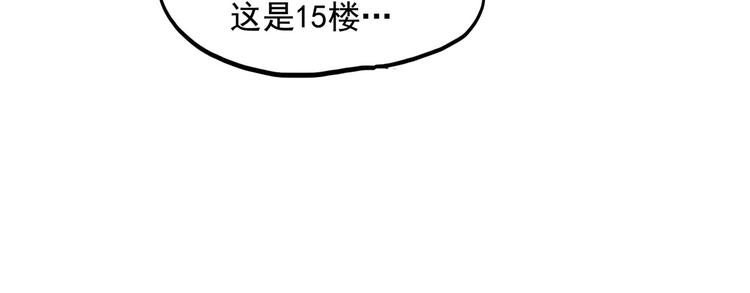番外 快进来涨姿势！(1/3)-第22话