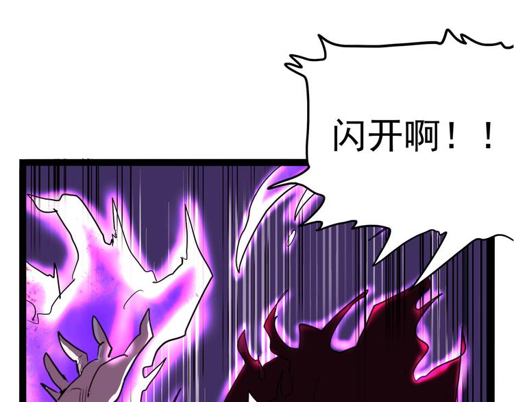 第21话 狐媚术（下）(1/2)-第24话