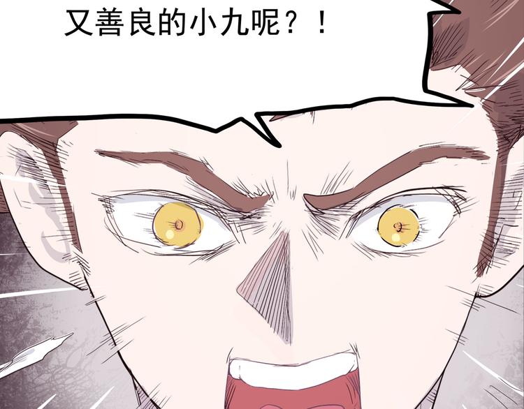 第21话 狐媚术（下）(1/2)-第24话