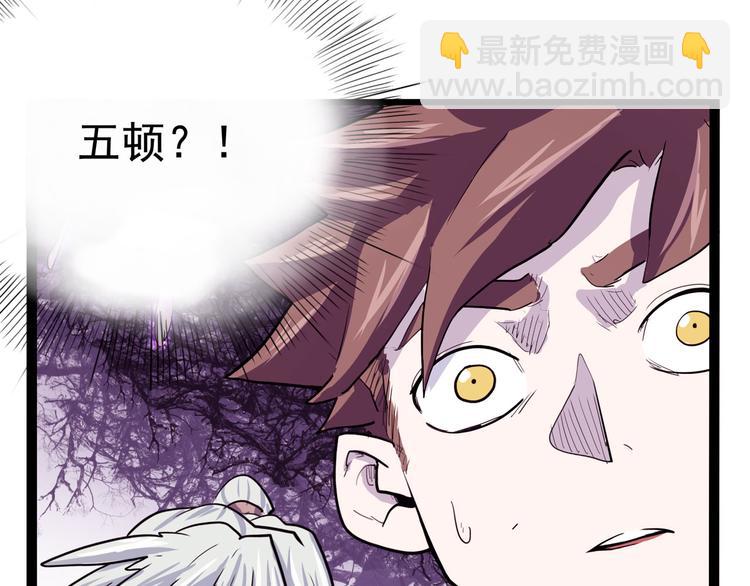 第21话 狐媚术（下）(1/2)-第24话