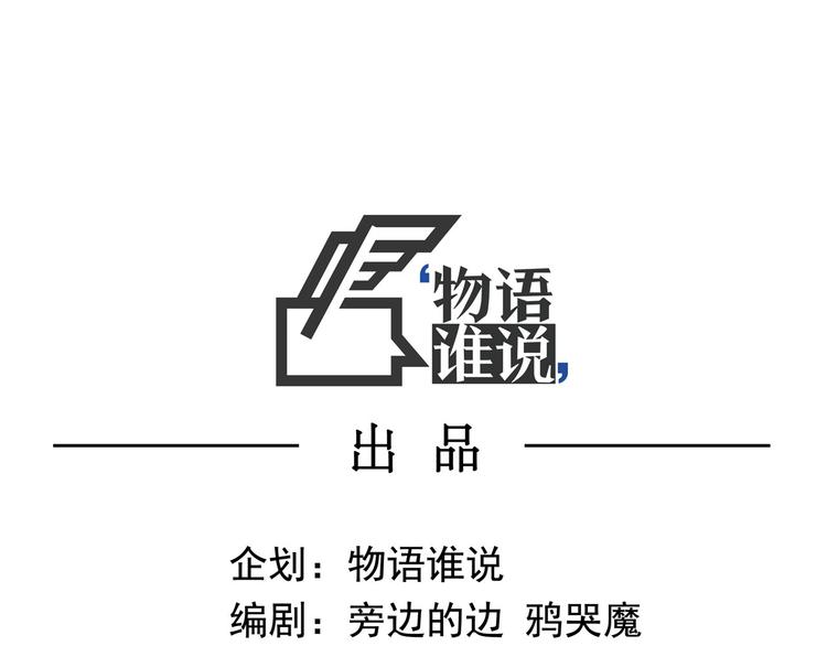 第23话 帝都妖百景(1/5)-第28话
