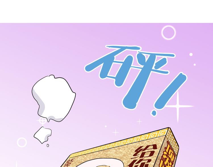 第23话 帝都妖百景(1/5)-第28话
