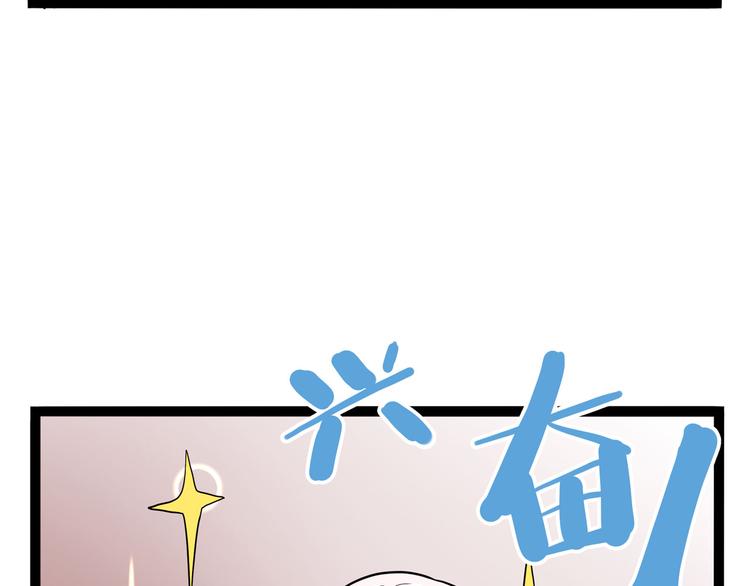 第23话 帝都妖百景(1/5)-第28话