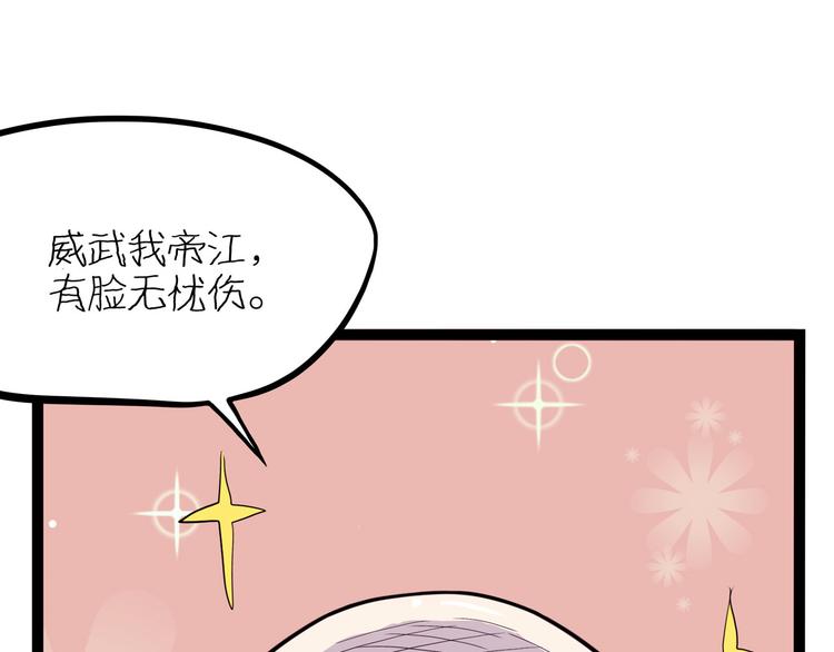 第23话 帝都妖百景(1/5)-第28话
