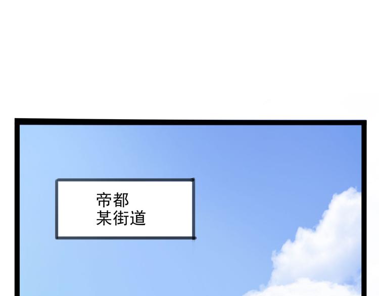 第23话 帝都妖百景(1/5)-第28话