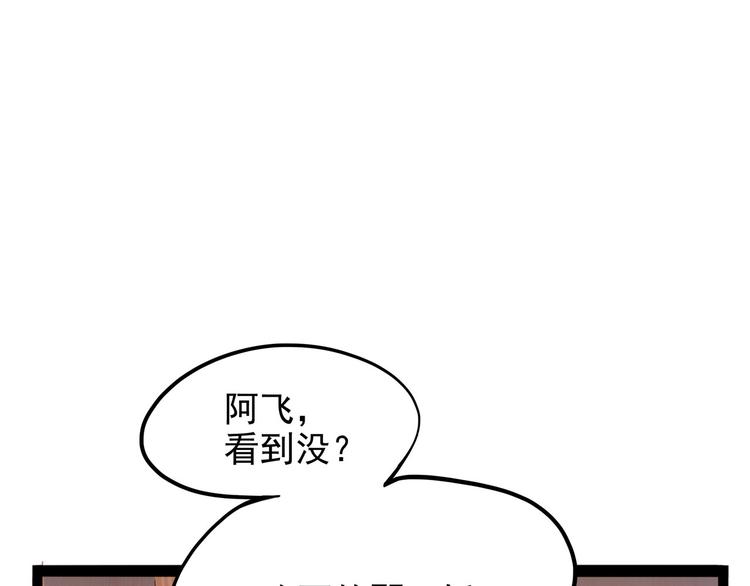 第25话 侠义的心(1/4)-第30话
