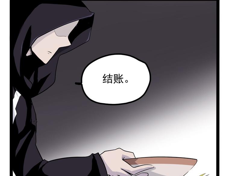 第25话 侠义的心(1/4)-第30话