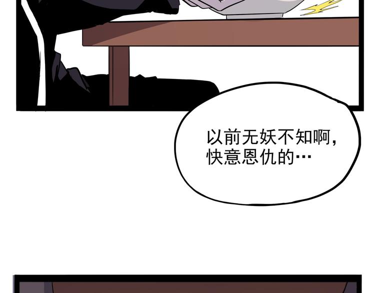 第25话 侠义的心(1/4)-第30话
