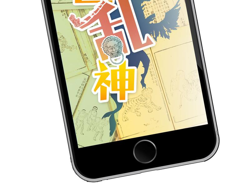 第25话 侠义的心(1/4)-第30话