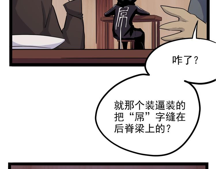 第25话 侠义的心(1/4)-第30话
