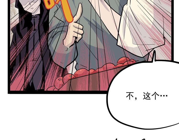 第25话 侠义的心(1/4)-第30话