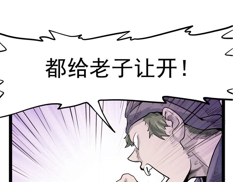 第25话 侠义的心(1/4)-第30话