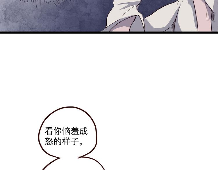 第4话 欠债肉偿~(1/4)-第4话