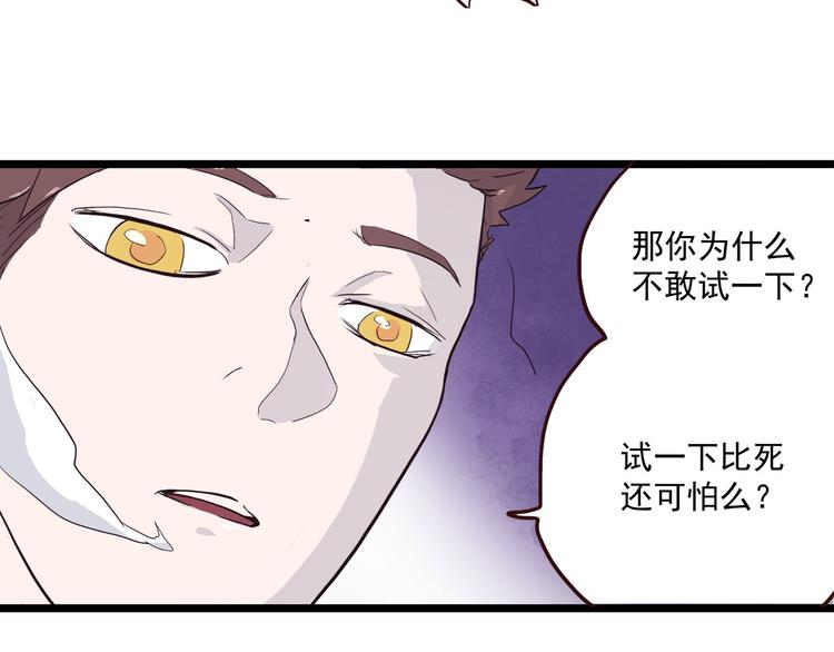 第4话 欠债肉偿~(1/4)-第4话
