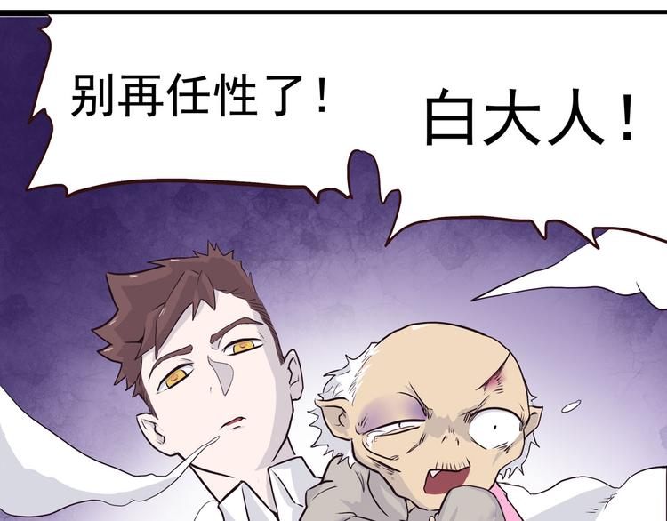 第4话 欠债肉偿~(1/4)-第4话
