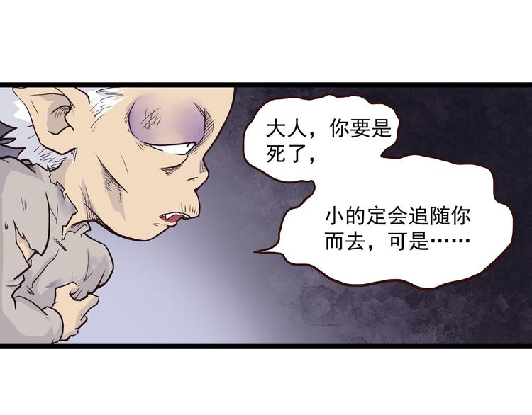 第4话 欠债肉偿~(1/4)-第4话