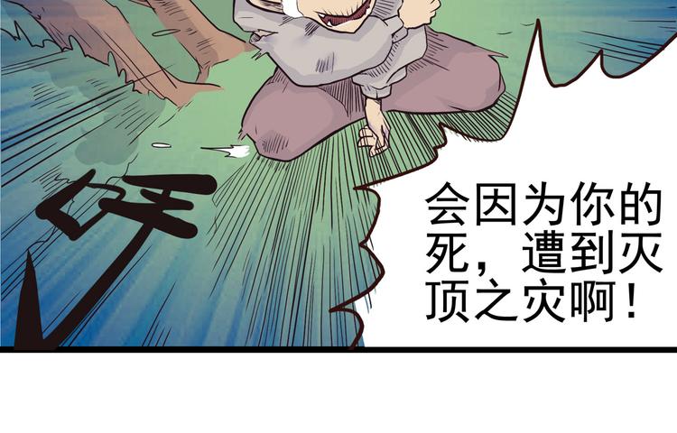 第4话 欠债肉偿~(1/4)-第4话