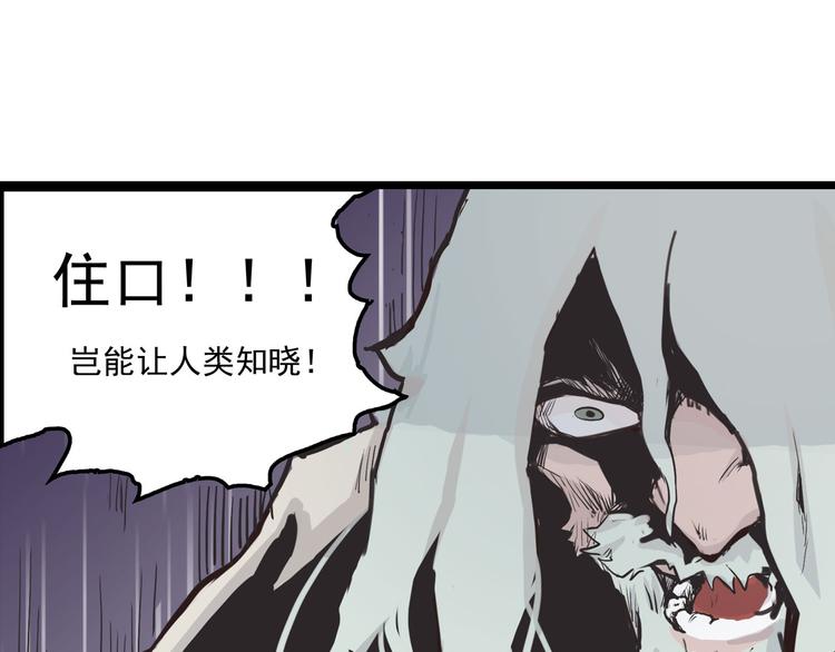 第4话 欠债肉偿~(1/4)-第4话
