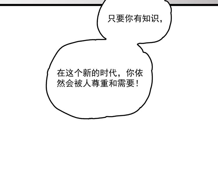 第4话 欠债肉偿~(1/4)-第4话