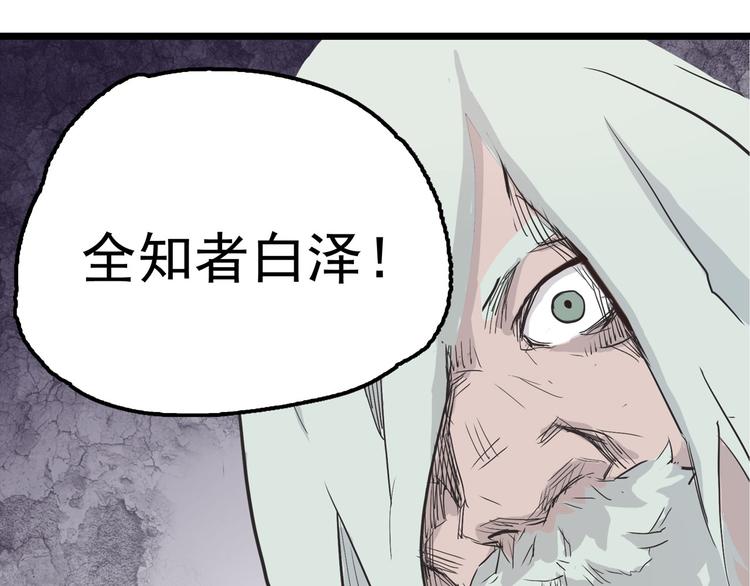 第4话 欠债肉偿~(1/4)-第4话