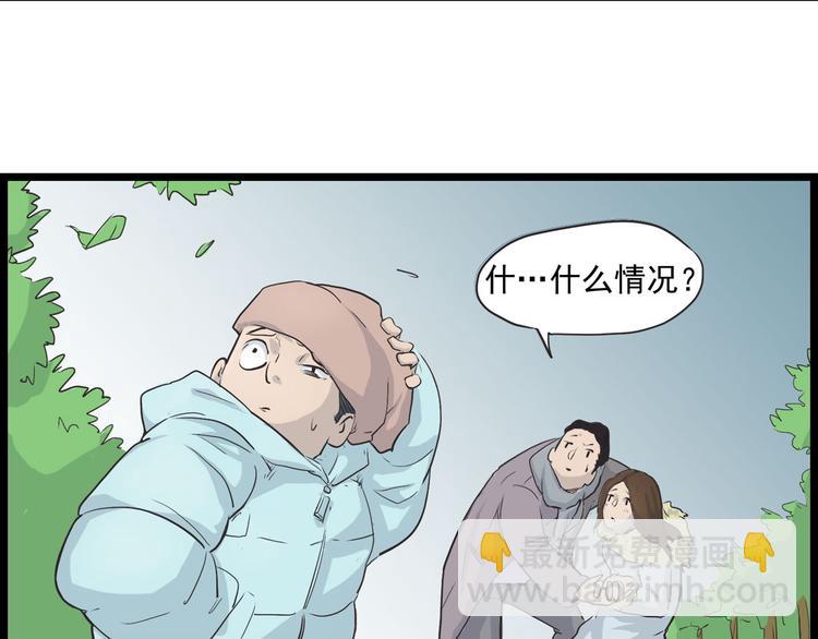 第4话 欠债肉偿~(1/4)-第4话