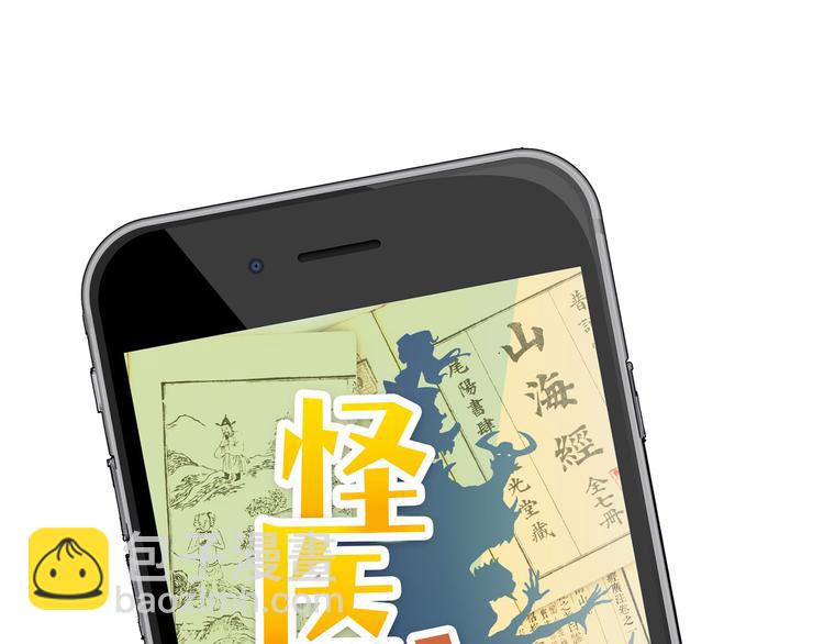 第4话 欠债肉偿~(1/4)-第4话