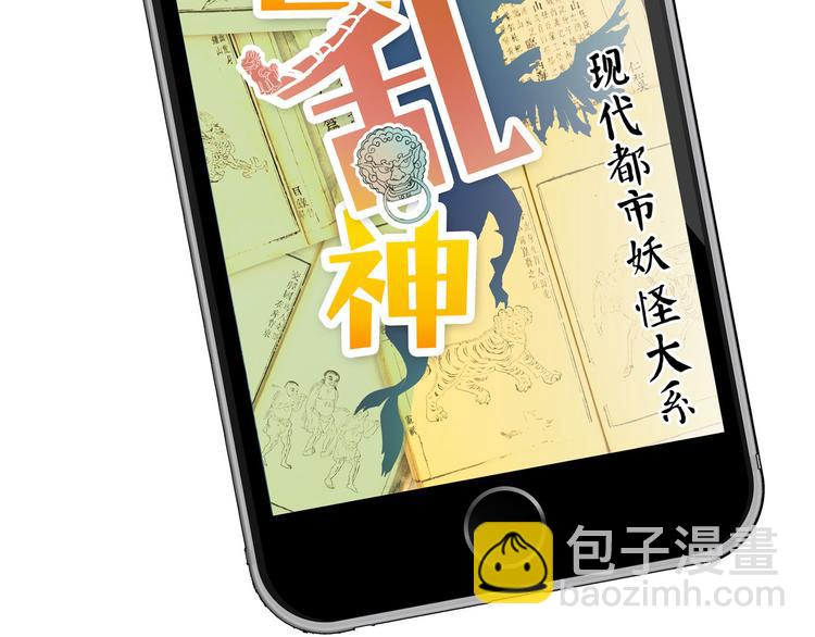 第27话 哥哥我要吃掉你(1/3)-第32话