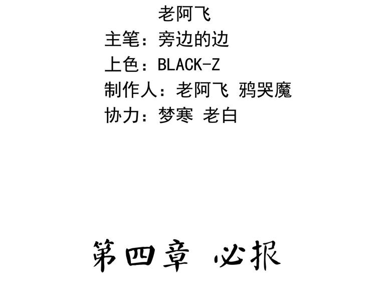 第27话 哥哥我要吃掉你(1/3)-第32话