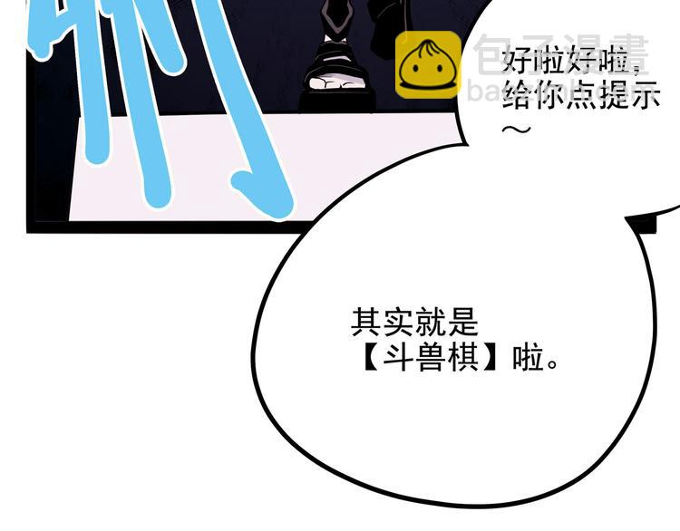 第27话 哥哥我要吃掉你(1/3)-第32话