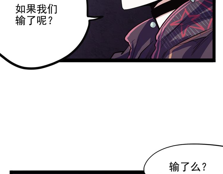 第27话 哥哥我要吃掉你(1/3)-第32话